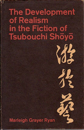 Stock ID #142473 The Development of Realism in the Fiction of Tsubouchi Shoyo. MARLEIGH GRAYER RYAN