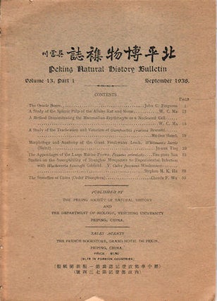 Stock ID #142805 Peking Natural History Bulletin. Volume 13, Part I. CHINESE NATURAL HISTORY