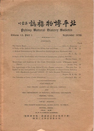 Stock ID #142805 Peking Natural History Bulletin. Volume 13, Part I. CHINESE NATURAL HISTORY