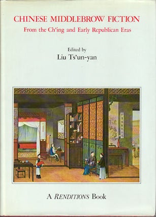 Stock ID #143484 Chinese Middlebrow Fiction: From the Ch'ing and Early Republican Eras. LIU...