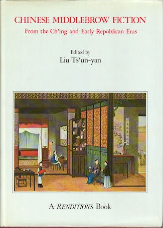 Stock ID #143484 Chinese Middlebrow Fiction: From the Ch'ing and Early Republican Eras. LIU TS'UN-YAN.