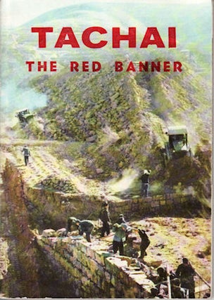 Stock ID #143722 Tachai. The Red Banner. WEN AND LIANG HUA YIN