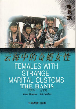 Stock ID #143772 Females with Strange Marital Customs. The Hanis. WANG QINGHUA.