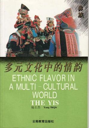 Stock ID #143775 Ethnic Flavor in a Multi-Cultural World. The Yis. YANG SHIJIE