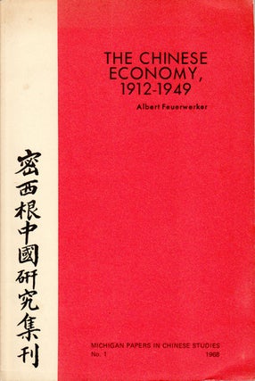 Stock ID #148623 The Chinese Economy 1912-1949. ALBERT FEUERWERKER