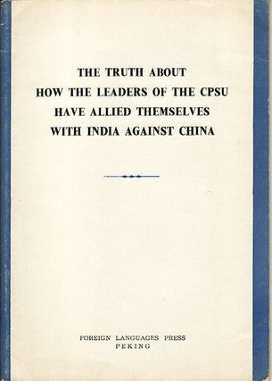 Stock ID #148703 The Truth about how the Leaders of the CPSU have allied themselves with India...