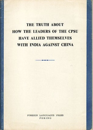 Stock ID #148703 The Truth about how the Leaders of the CPSU have allied themselves with India...