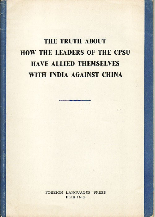 Stock ID #148703 The Truth about how the Leaders of the CPSU have allied themselves with India against China. EDITORIAL DEPARTMENT OF RENMIN RIBAO.