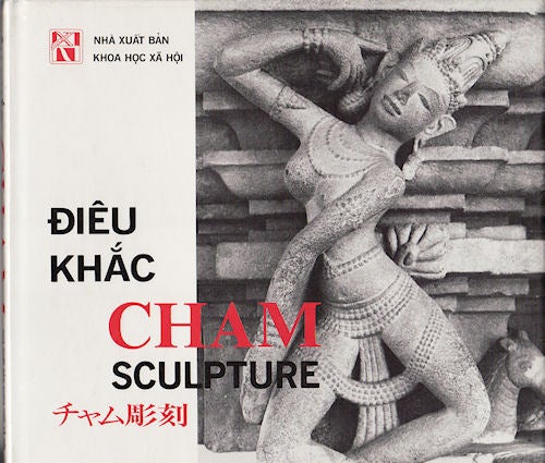 Stock ID #148859 Tập ảnh điêu khắc Chàm. Cham Sculpture Album. CAO XUÂN PHỔ.