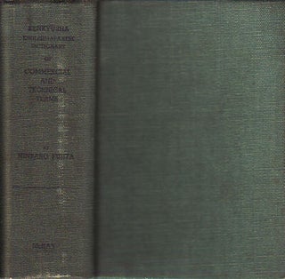 Stock ID #149389 Commerical and Technical Terms. Kenkyusha English-Japanese Dictionary. NINTARO...