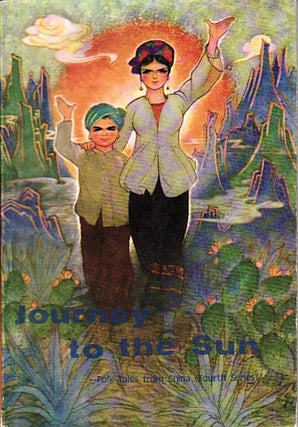 Stock ID #150055 Journey to the Sun. Folk Tales from China (Fourth Series). FOREIGN LANGUAGES PRESS