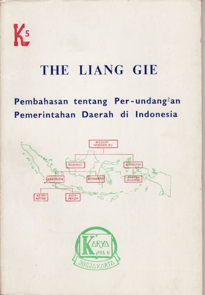 Stock ID #150713 The Liang Gie. Pembahasan tentan Per-undang2an Pemerintahan Daerah di Indonesia. LIAN GIE THE.