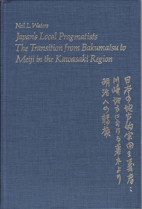 Stock ID #151053 Japan's Local Pragmatists. Transition from Bakumatsu to Meiji in the...