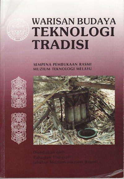 Stock ID #151208 Warisan Budaya Teknologi Tradisi. Sempena Pembukaan Rasmi Muzium Teknologi Melayu. JABATAN MUZIUM-MUZIUM BRUNEI BAHAGIAN ETNOGRAFI.