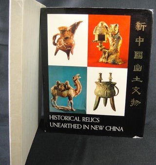 Stock ID #151250 Historical Relics Unearthed in New China. FOREIGN LANGUAGES PRESS