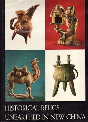 Stock ID #151322 Historical Relics Unearthed in New China. ARCHAEOLOGICAL ARTEFACTS