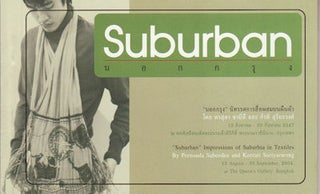 Stock ID #152649 "Suburban" Impressions of Suburbia in Textiles. PORNSUDA AND KEERATI SURIYARWONG...