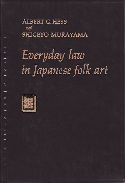 Stock ID #153083 Everyday Law in Japanese Folk Art. Daily Life in Meiji Japan, as Seen Through Petty Law Violations - Woodcuts, c.1878. ALBERT G. AND SHIGEYO MURAYAMA HESS.