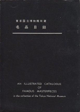 Stock ID #153116 名品目録 . [Meihin Mokuroku.] An Illustrated Catalogue of Famous...