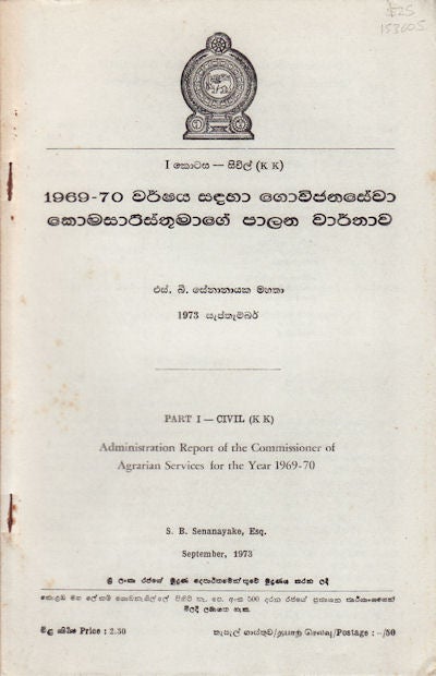 Stock ID #153605 Administration Report of the Commissioner of Agrarian Services for the Year 1969-70. S. B. SENANYAKE.