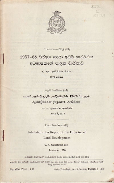 Stock ID #153639 Administration Report of the Director of Land Development for 1967-68. U. A. GUNARATNE.