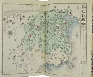 増注十八史略定本. [Zōchū Jūhasshiryaku Teihon]. [Standard Text of Summary of the Eighteen Histories with Added Notes].