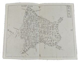 Stock ID #154031 銅鐫大日本國細圖 西国之部 下. [Dōsen Dainihonkoku saizu...