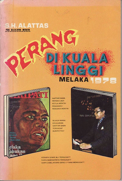 Stock ID #154180 Perang Di Kuala Linggi Melaka 1978. S. H. ALATTAS.