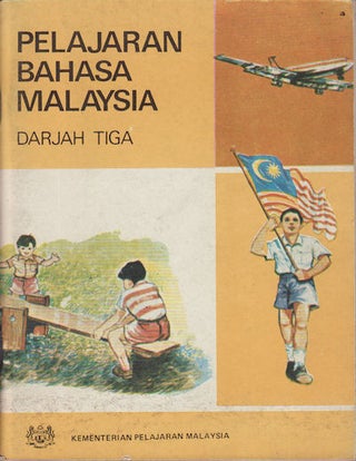 Stock ID #154420 Pelajaran Bahasa Malaysia. Darjah Tiga. KEMENTERIAN PELAJARAN MALAYSIA