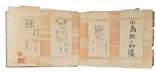 Stock ID #154973 紋柄扣. [Mongara Hikae]. [Copies of Washi Design Patterns]. MONGARA HIKAE