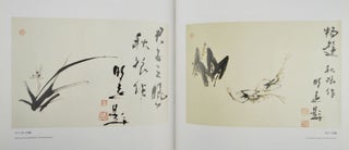 The Contemporary Chinese Calligrapher Wang Ming-Yuan.