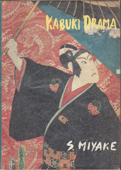 Stock ID #155105 Kabuki Drama. SHUTARO MIYAKE.