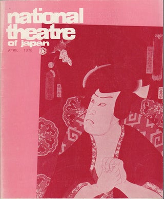 Stock ID #155175 National Theatre of Japan. [Programme] April 1976. NAMIKI GOHEI