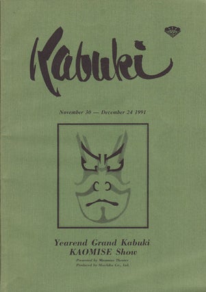 Stock ID #155176 Kabuki [Programme] November 30 - December 25 1991. THE JAPAN TIMES