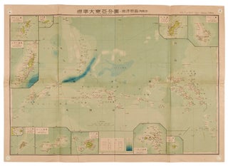 Stock ID #155215 標準大東亞分圖・南洋群島 (内南洋). [Hyojun Daito-A bunzu: Nanyo...