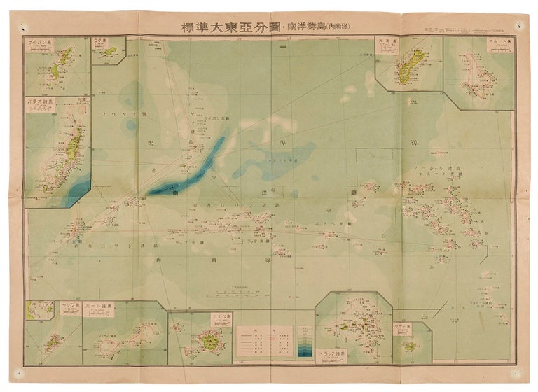 Stock ID #155215 標準大東亞分圖・南洋群島 (内南洋). [Hyojun Daito-A bunzu: Nanyo gunto (nai Nanyo)]. [Standard Sectional Map of the Greater East Asia: the South Sea Islands (Inner South Sea)]. SERIZAWA KEIGO, 芹澤馨吾.