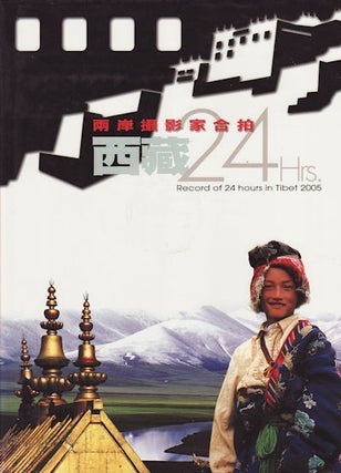 Stock ID #155375 兩岸攝影家合拍 西藏24 Hrs. Record of 24 hours in Tibet 2005. LIU...