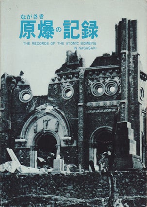 Stock ID #155528 長崎の記録. [Nagasaki no Kiroku]. The Records of the Atomic Bombing in...