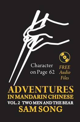 Stock ID #156138 Adventures in Mandarin Chinese Two Men and the Bear Read & Understand the Symbols of Chinese Culture Through Great Stories. SAM SONG.