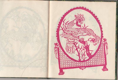 Stock ID #156151 鹦鹉. 中國民間刻紙. [Ying wu. Zhongguo min jian ke zhi]. Chinese Folk Paper-cuts. [Parrots]. CHINESE FOLK PAPER-CUTS.