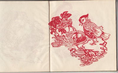 Stock ID #156152 鴛鴦. 中國民間刻紙. [Yuan yang. Zhongguo min jian ke zhi]. Chinese Folk Paper-cuts [Mandarin Duck]. CHINESE FOLK PAPER-CUTS.