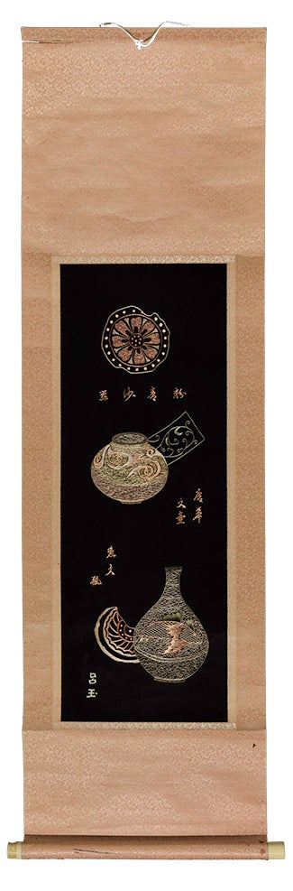 Stock ID #156155 Embroidery Scroll with Korean Ceramic Art Works. YU LÜ, 吕玉, ARTIST.