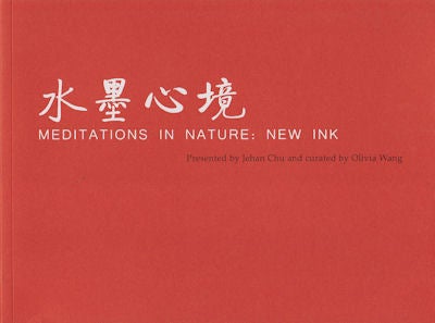 Stock ID #156192 Meditations in Nature: New Ink. JEHAN CHU, OLIVIA WANG.