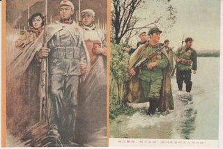 提高警惕 保卫祖国/宣传画片第一辑. [Ti gao jing ti; bao wei zu guo/xuan chuan hua pian di yi ji] [Be Vigilant; Defend the Motherland / Propaganda Images Volume 1].