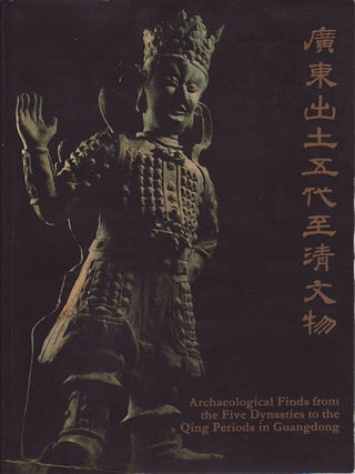 Stock ID #156900 廣東出土五代至清文物. Archaeological finds from the Five Dynasties to...