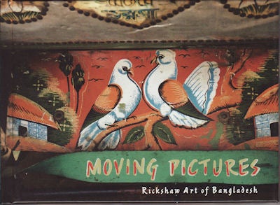 Stock ID #157277 Moving Pictures. Rickshaw Art of Bangladesh. KUNTALA AND DAVID J. WILLIAMS LAHIRI-DUTT.