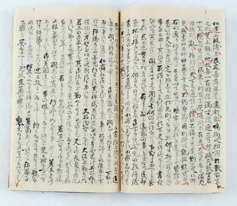 Stock ID #157339 開国関係文書 [Kaikoku kankei monjo Documents Relating to the Opening of Japan]. LARGELY UNPUBLISHED JAPANESE EDO MANUSCRIPTS RELATING TO THE OPENING OF JAPAN.