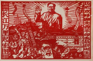 Stock ID #157436 热烈欢迎湖北省革命委员会诞生. [Re lie huan ying Hubei sheng ge...