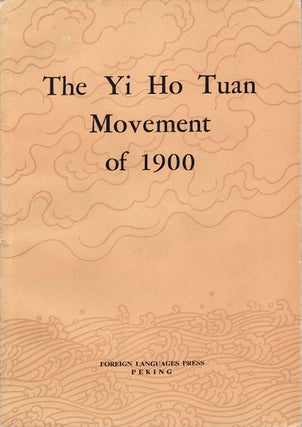 Stock ID #157674 The Yi Ho Tuan Movement of 1900. COMPILATION GROUP FOR THE "HISTORY OF MODERN...