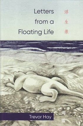 Stock ID #157715 Letters from a Floating Life. TREVOR HAY